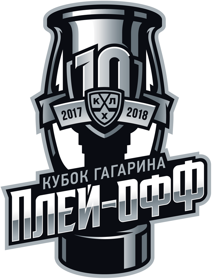 KHL Gagarin Cup Playoffs 2017 Primary Logo iron on transfers for clothing
